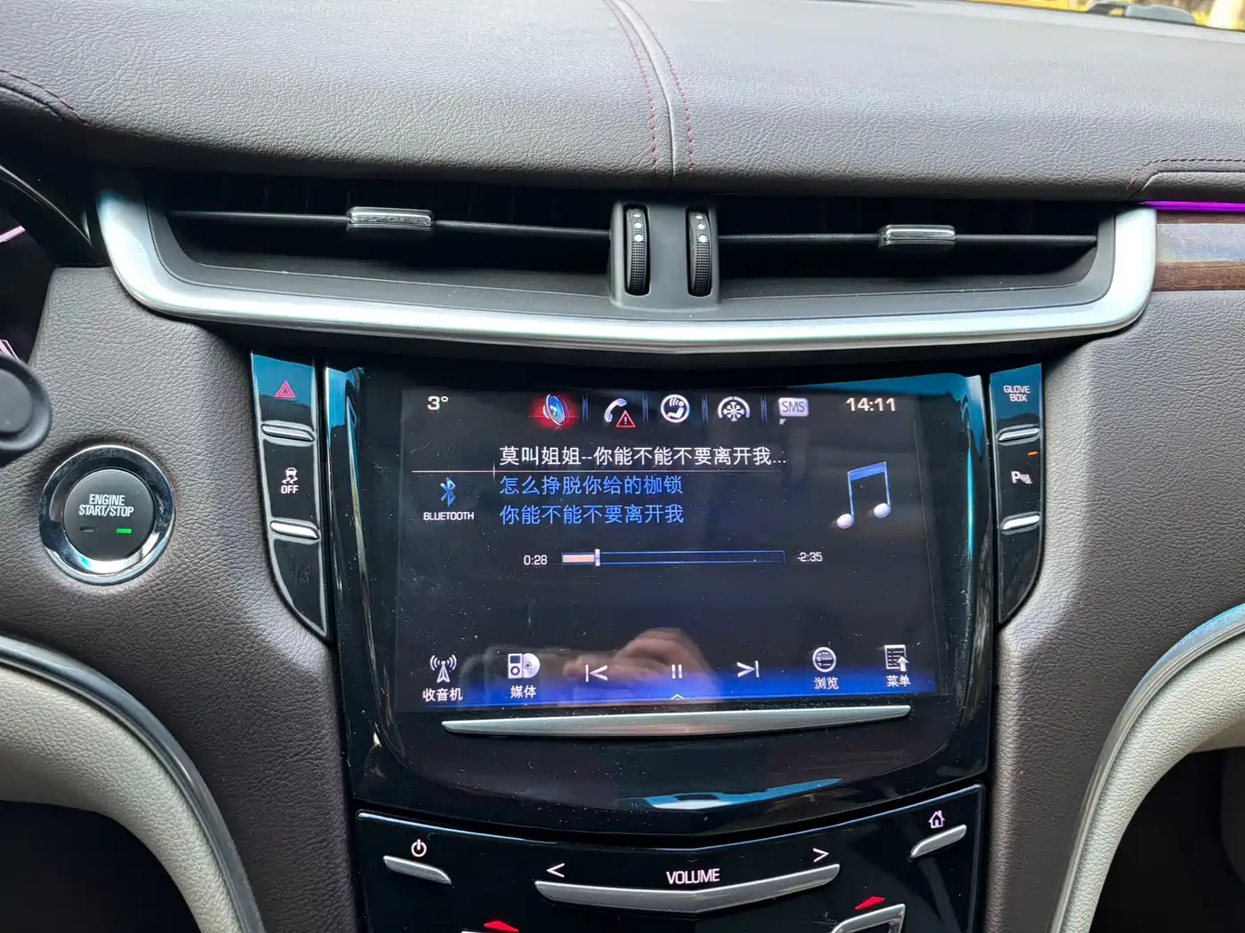 Cadillac XTS 2017 28T Elite фото 13