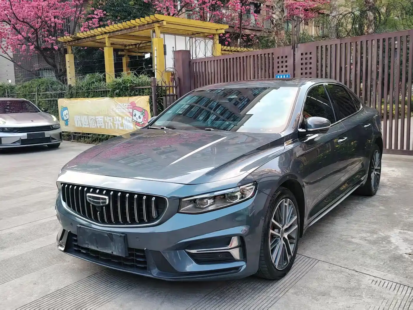 GEELY AUTOMOBILE XINGRUI