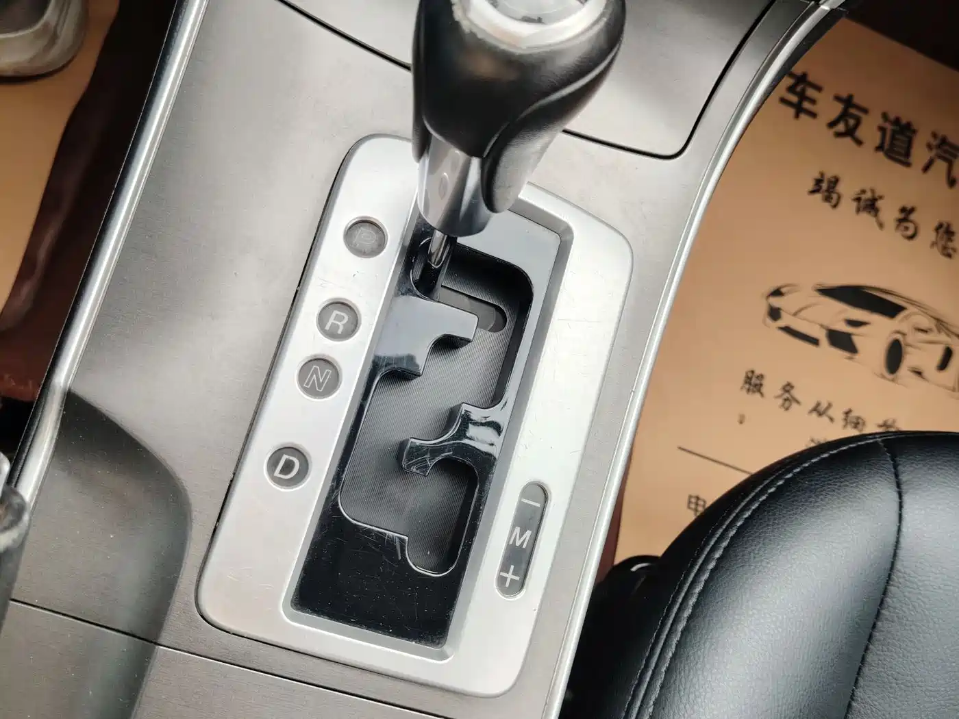 Mazda 6 2014 2014 2.0L Automatic Classic