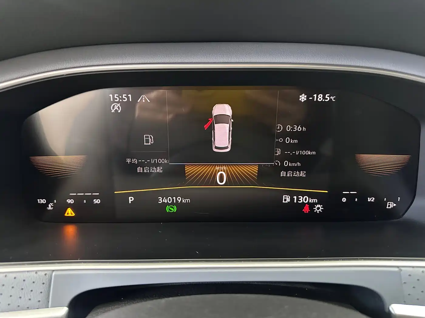 Volkswagen Lavida 2023 280TSI DSG Starlight Comfort Edition фото 6