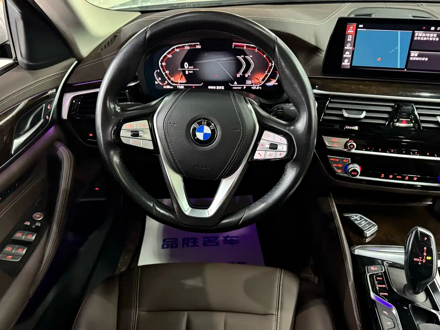 BMW 5 Series 2020 525Li Luxury Package фото 12