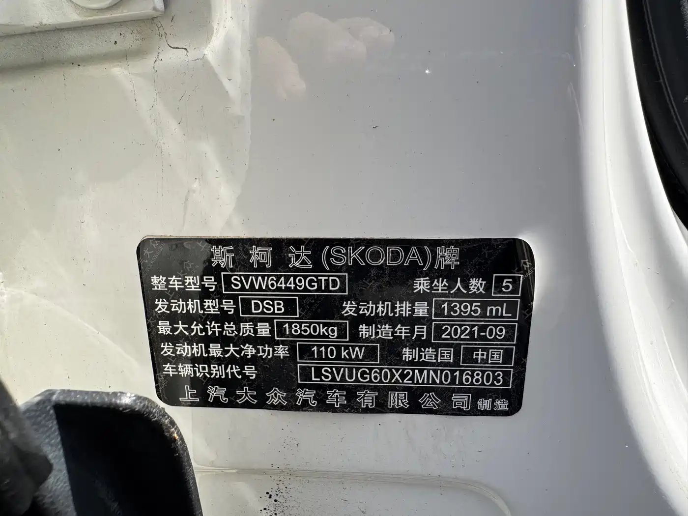 SKODA KROK