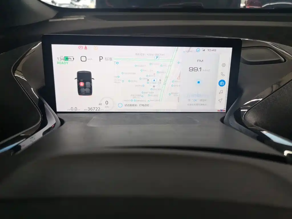 Baojun KiWi EV 2021 2021 Artist LFP
