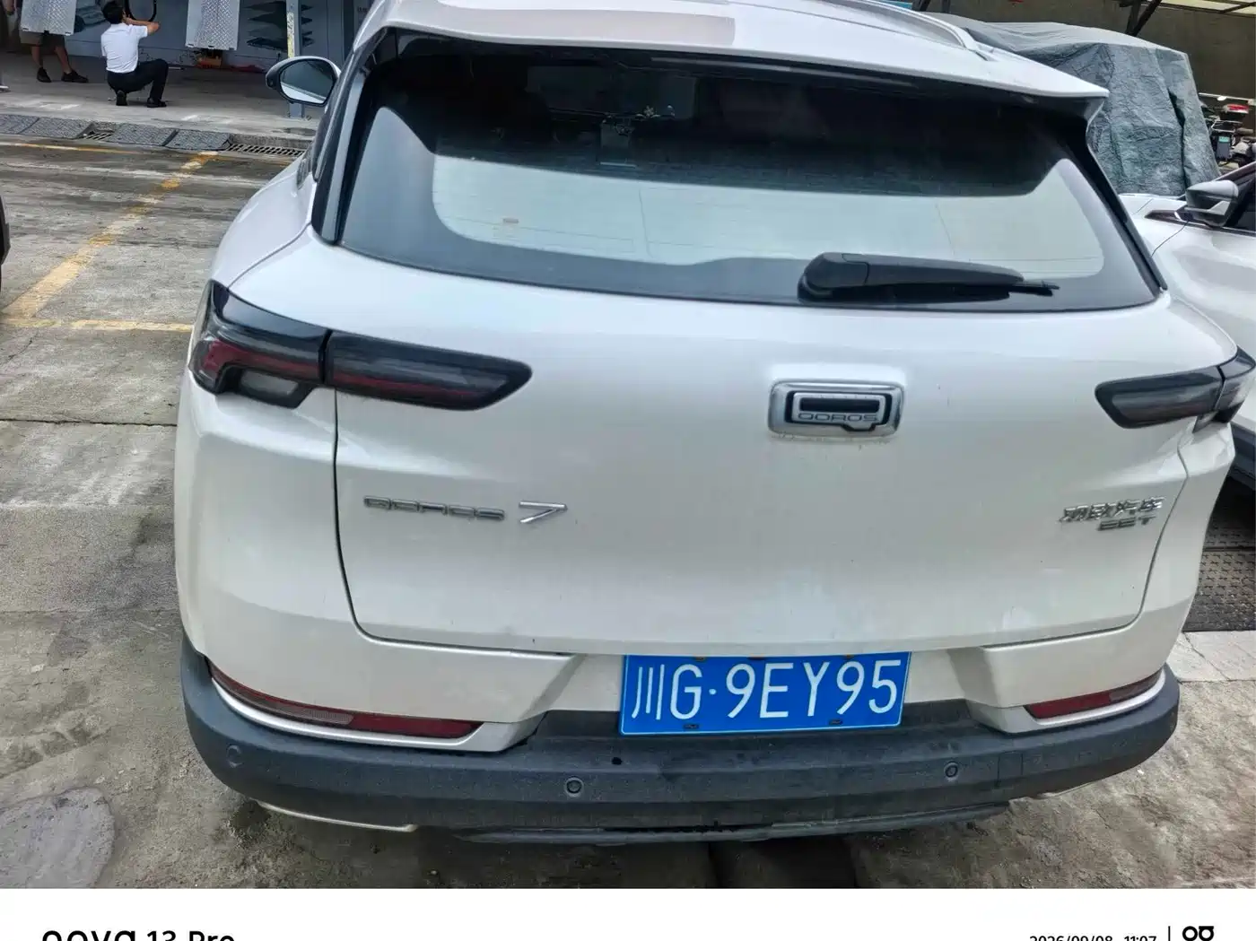 Qoros 7 2020 2020 1.6T Cruise Luxury