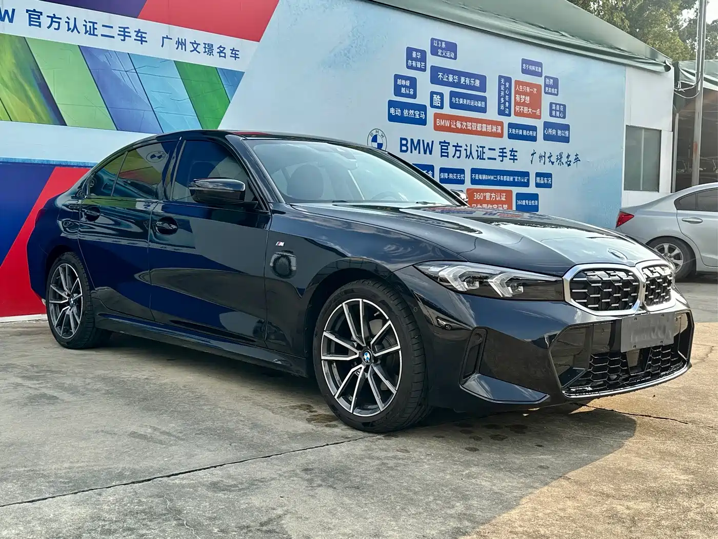 2026 BMW 3 Series
