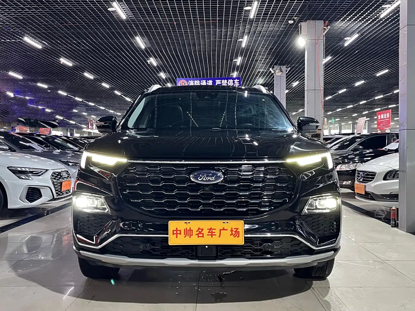 FORD LINGYU