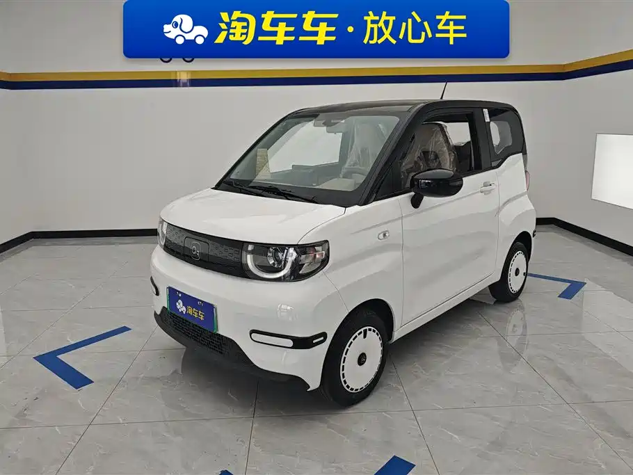 QQ New Energy QQ Ice Cream 2026 2025 205km Vitality Edition