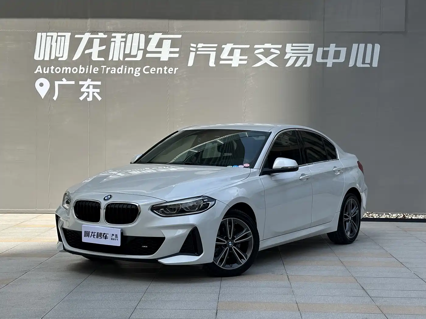 BMW 1 Series 2021 120i M Sport