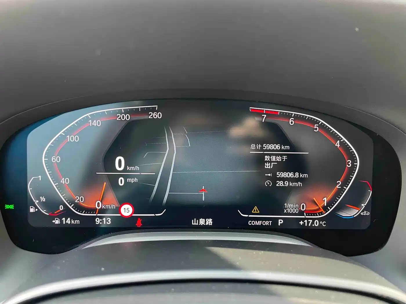 BMW 7 Series 2021 Model 740Li Leading Luxury Package фото 11