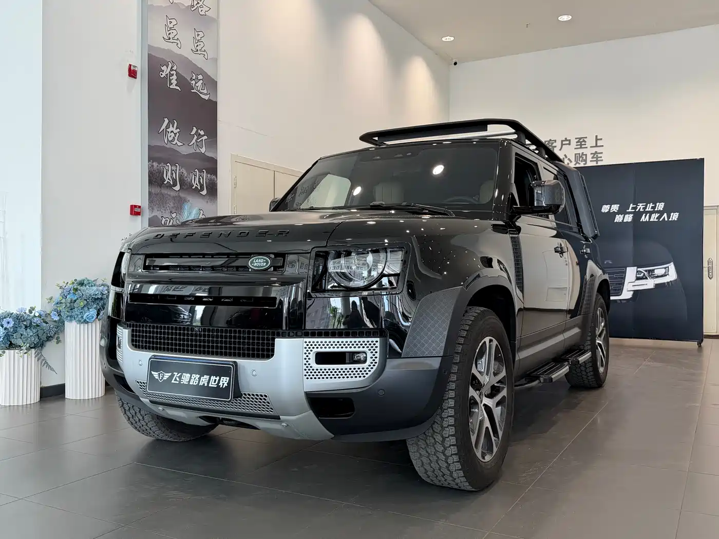 Land Rover Defender 2025 110 3.0T P400 Dark Special Edition