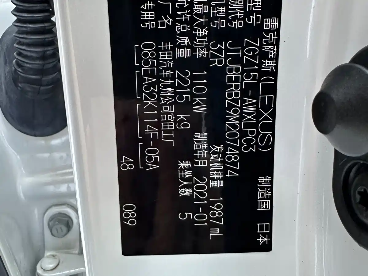 Lexus NX 2020 200 AWD F Sport China VI фото 25