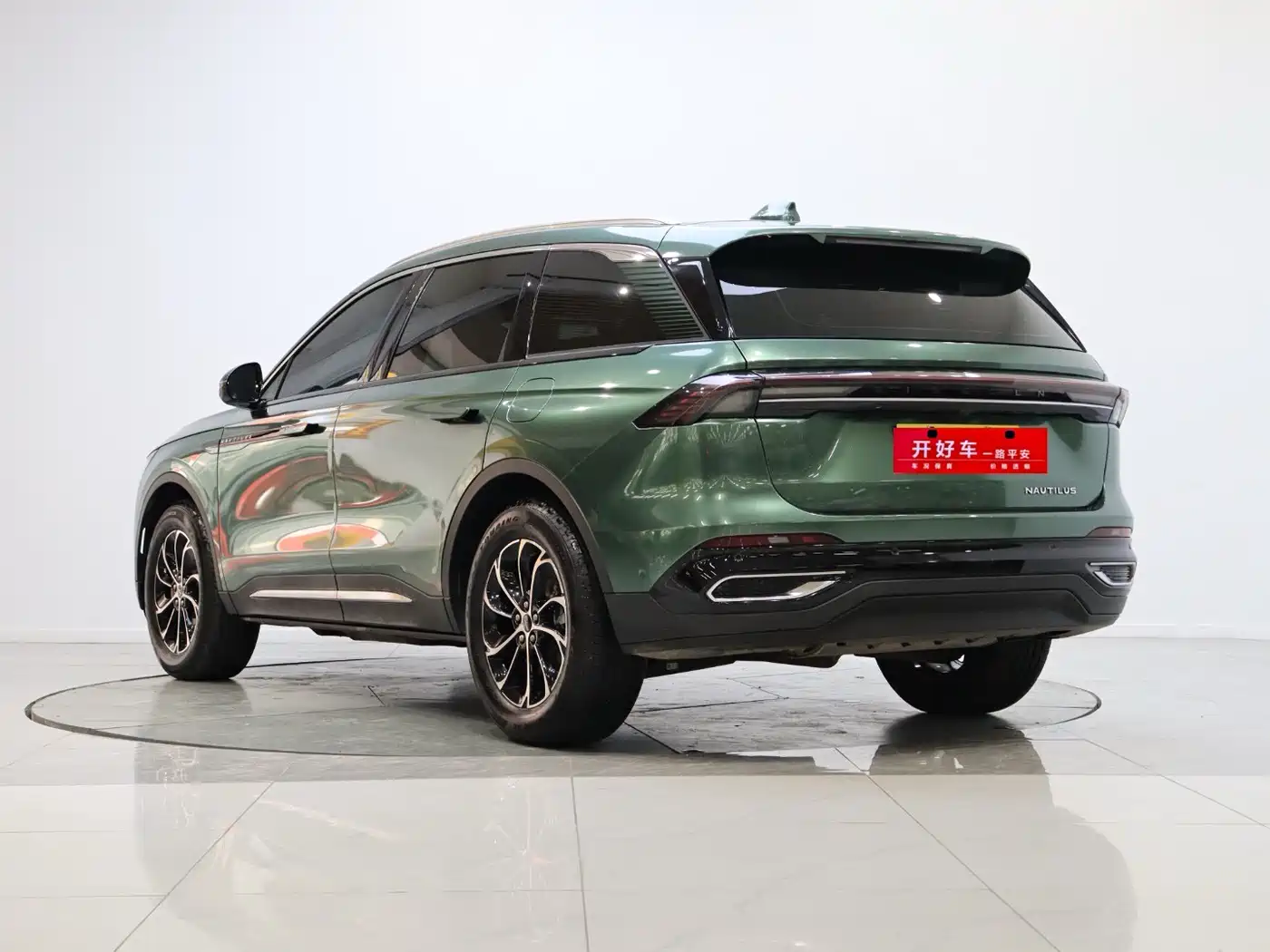 Lincoln Nautilus 2024 2023 2.0T AWD Premium Edition