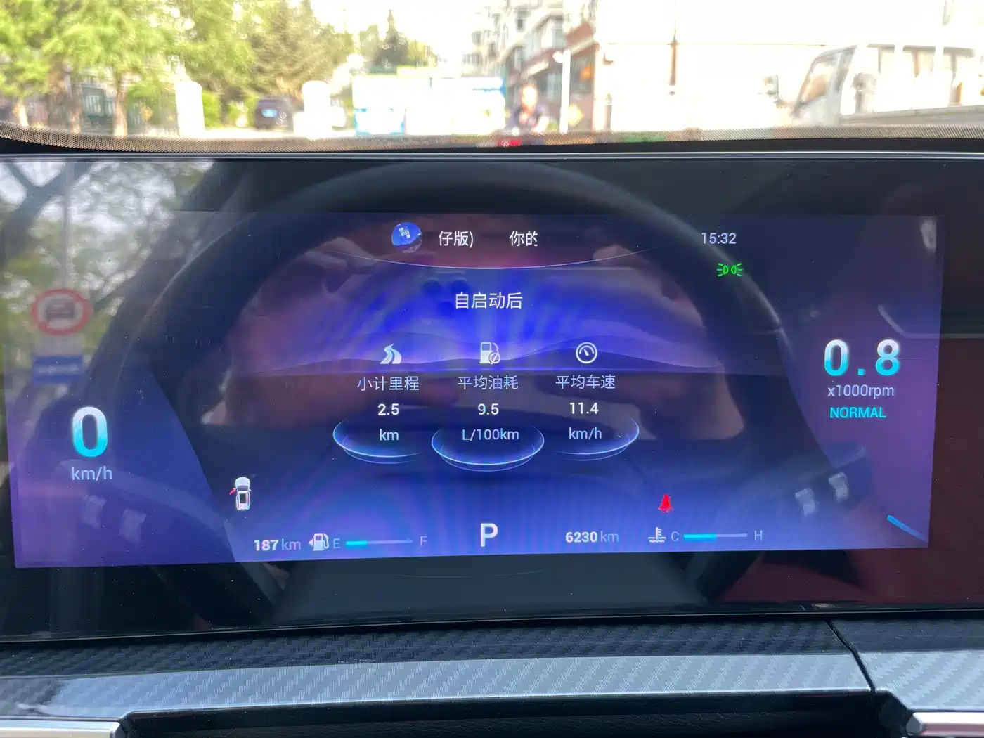 Chery Tiggo 7 PLUS 2023 2023 Champion Edition 1.5TCI CVT Luxury