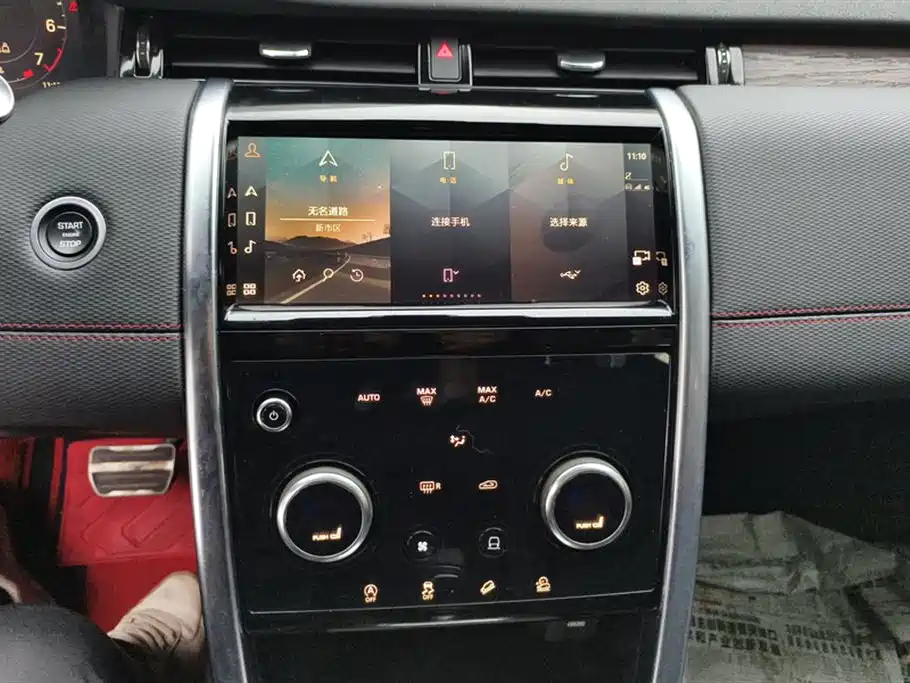 Land Rover Discovery Sport 2023 249PS R-Dynamic SE Performance Technology Version фото 13