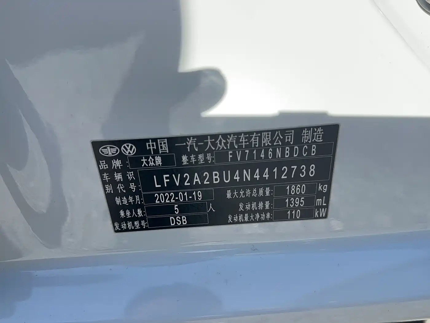 Volkswagen Sagitar 2022 280TSI DSG Surpassing Edition фото 2