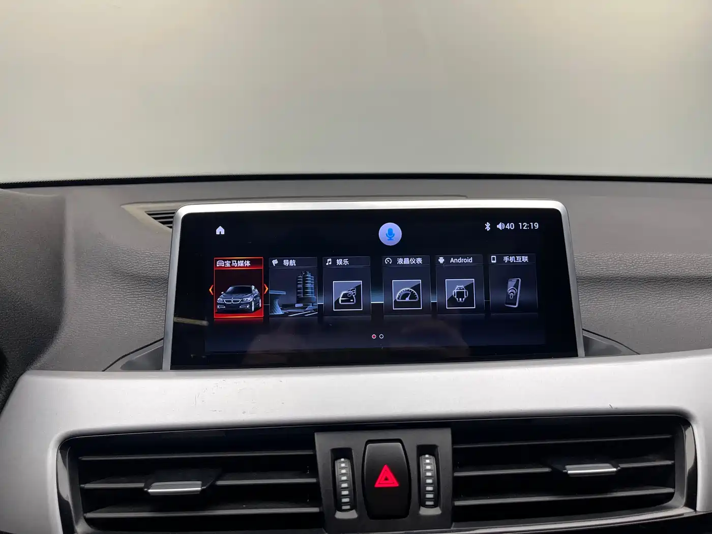 BMW X1 2018 sDrive18Li Fashion Model фото 23