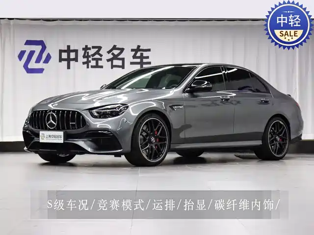  Mercedes-Benz Mercedes-Benz E-Class AMG 2021 AMG E 63 S 4MATIC+