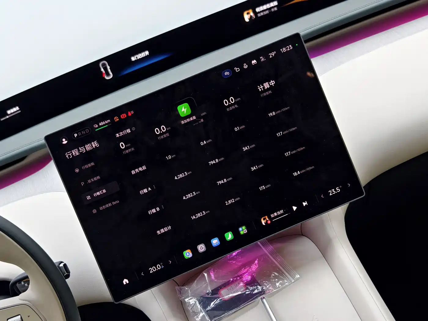 Xiaomi Auto Xiaomi YU7 2025 Extended Range RWD Edition фото 15