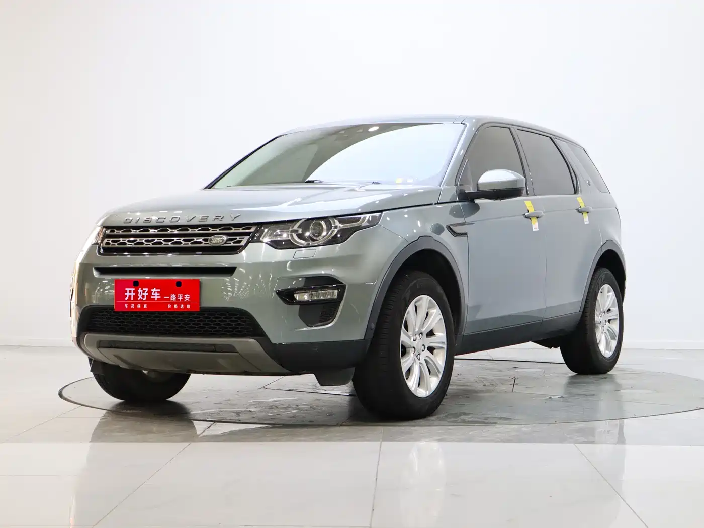 Land Rover Discovery Sport 2018 240PS SE Edition фото 2