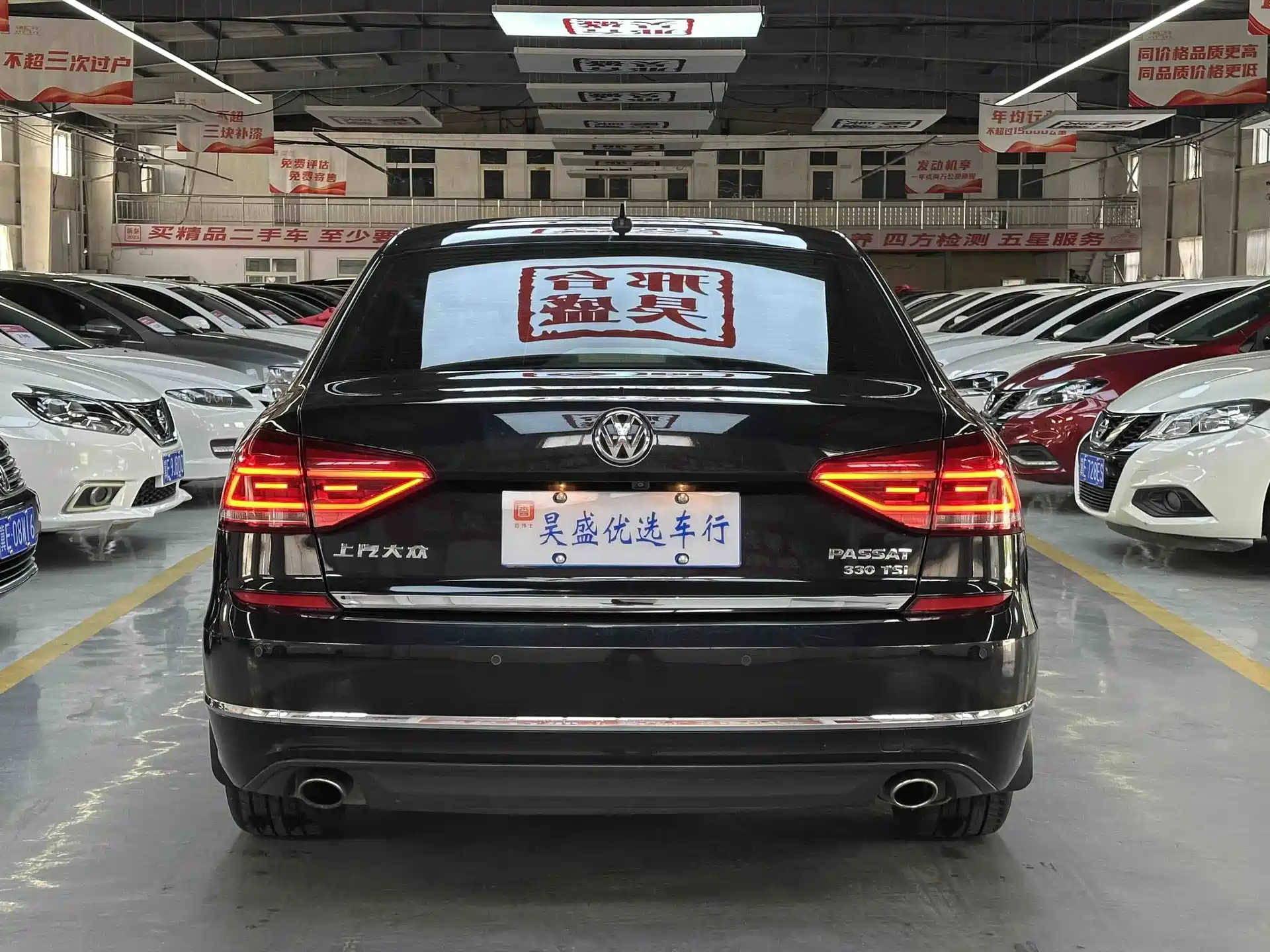 Фото 6 - Volkswagen Passat