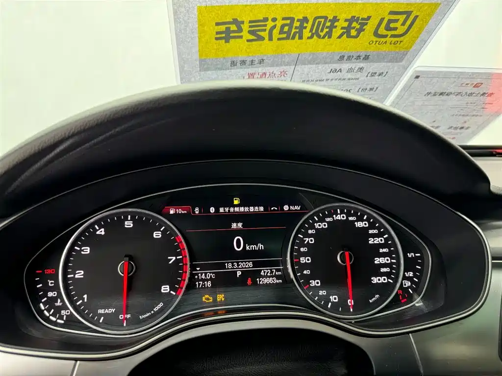 Audi A6L 2018 30th Anniversary 30 FSI Style фото 10