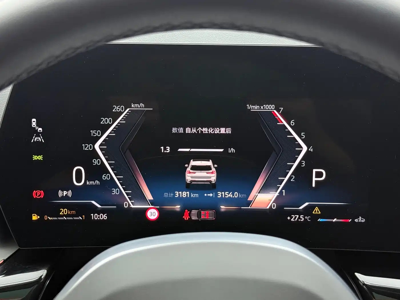BMW X1 2023 sDrive20Li X Design Package фото 12