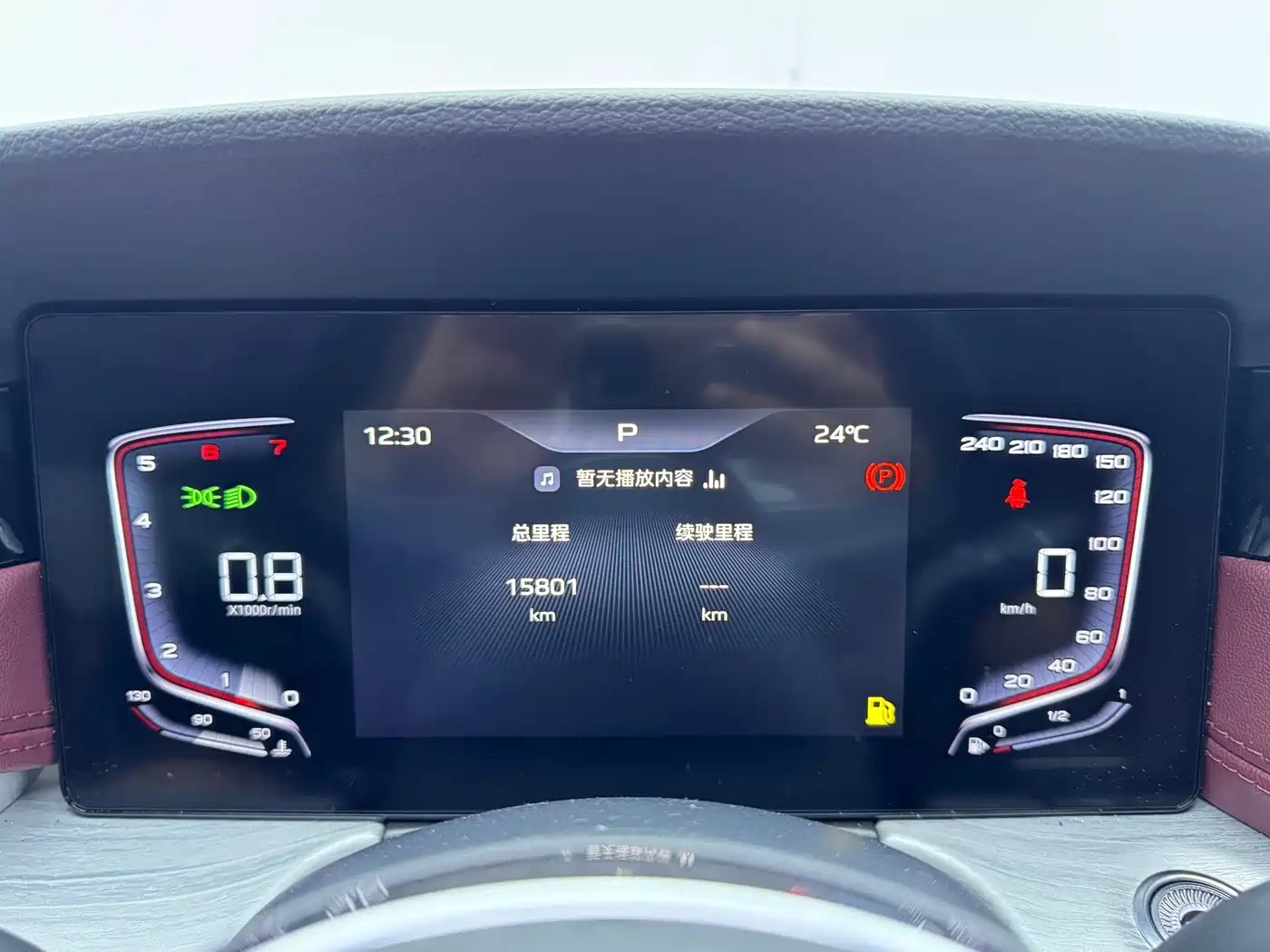 Hongqi H5 2024 1.5T DCT Smart Connect Flag Rhythm Edition фото 9
