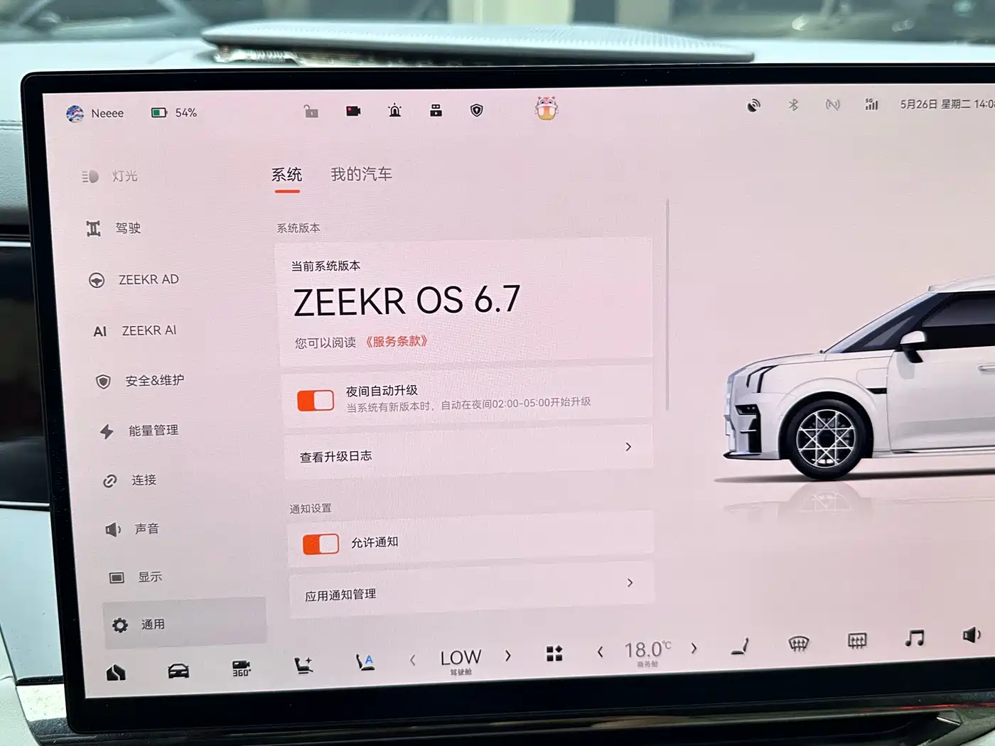 Zeekr 009 2024 6-seat Executive AWD 108kWh фото 9