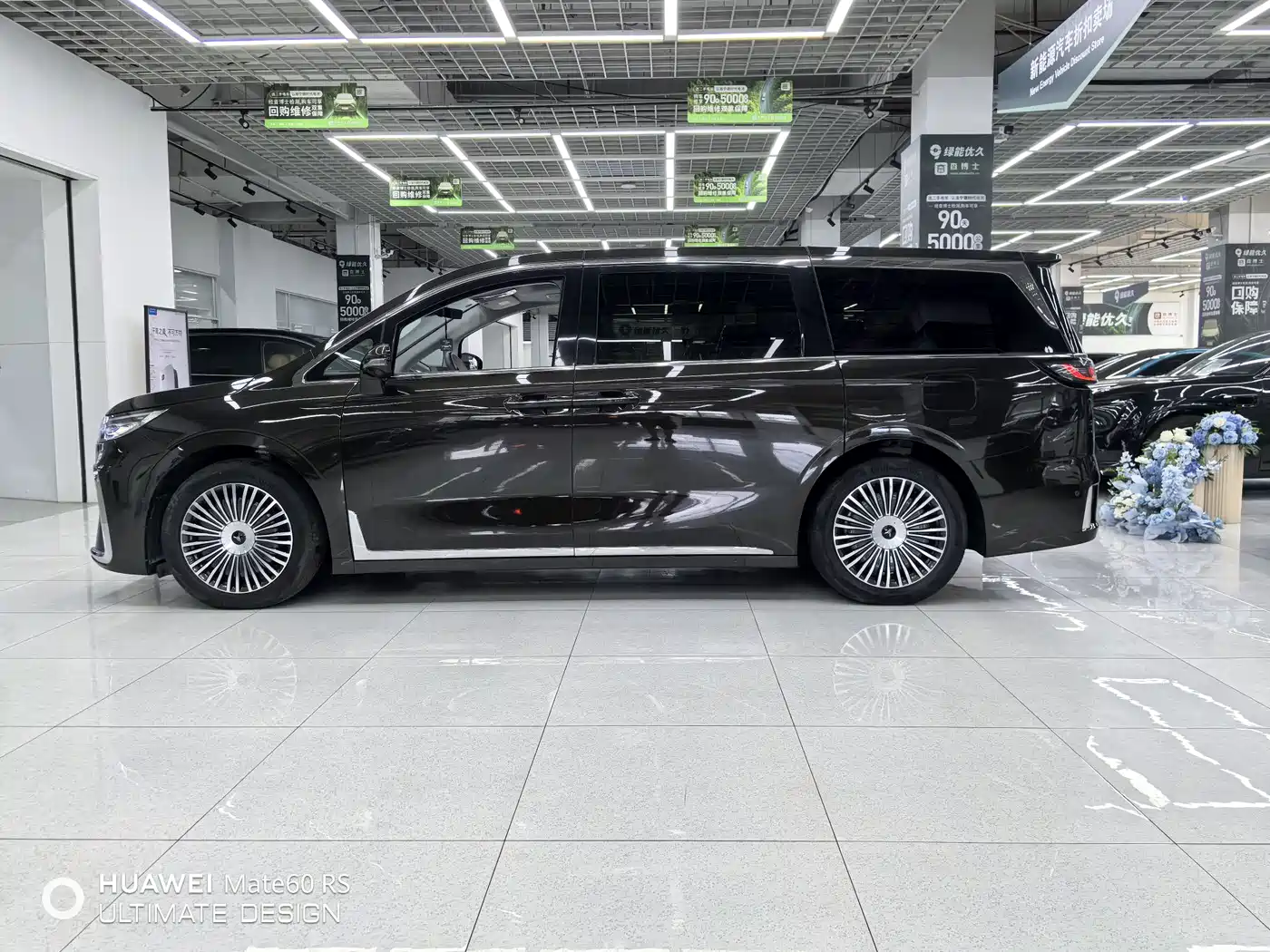 Voyah Auto Voyah Dreamer 2025 PHEV 4WD Kunpeng Premium Edition фото 5