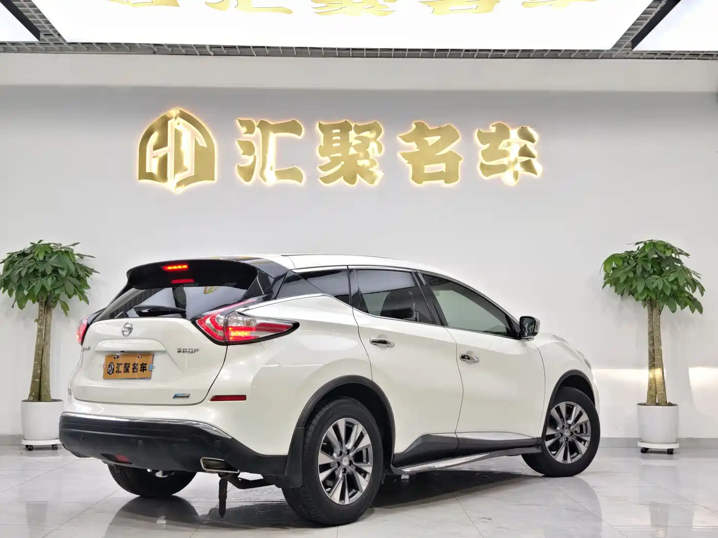 Nissan Murano 2016 2015 2.5L XL 2WD Intelligent Edition