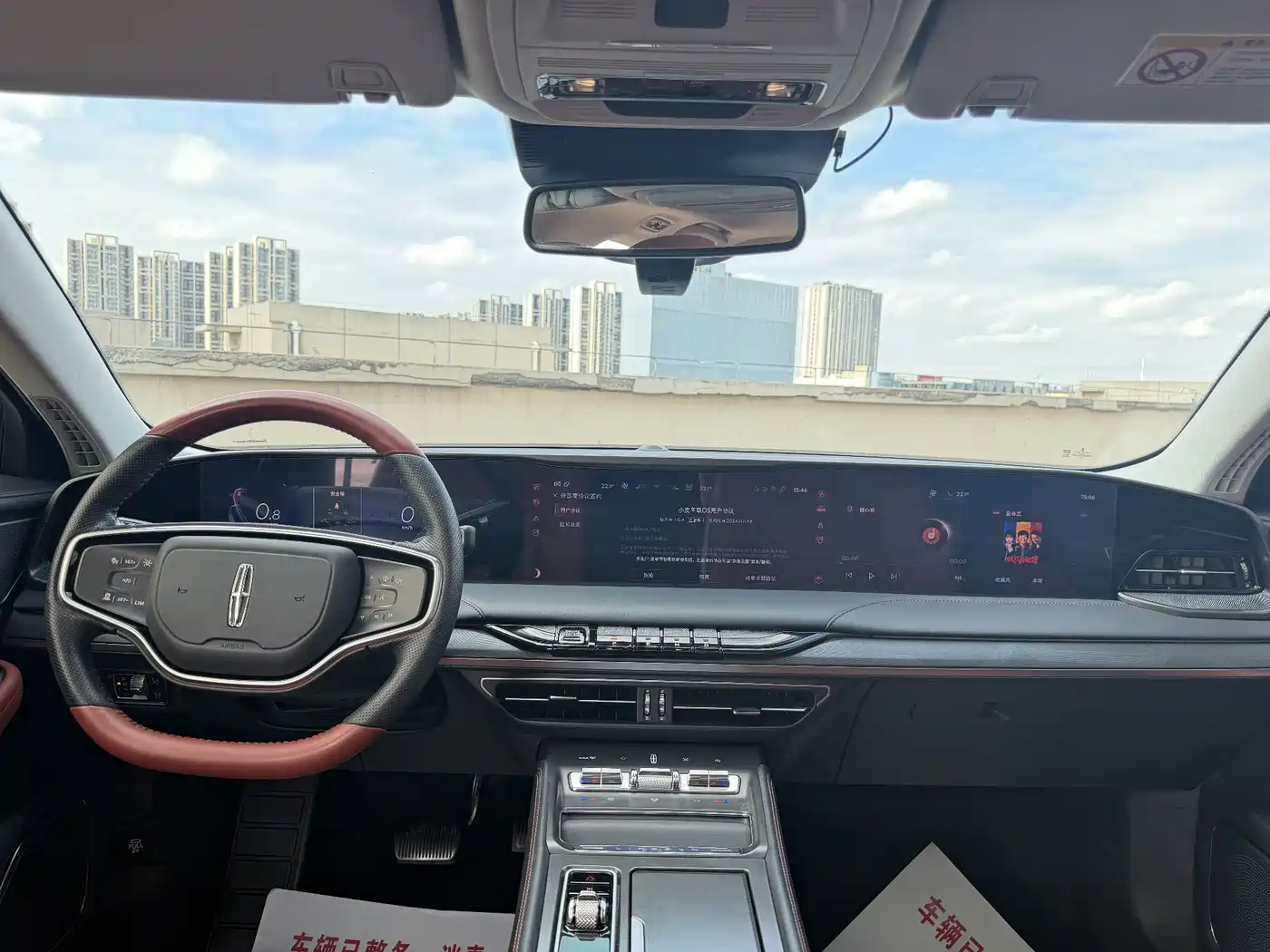 LINCOLN Z