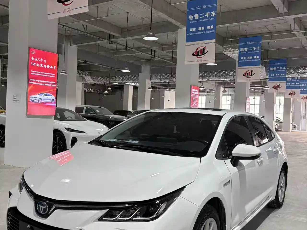 Toyota Corolla 2021 Hybrid 1.8L E-CVT Elite Edition