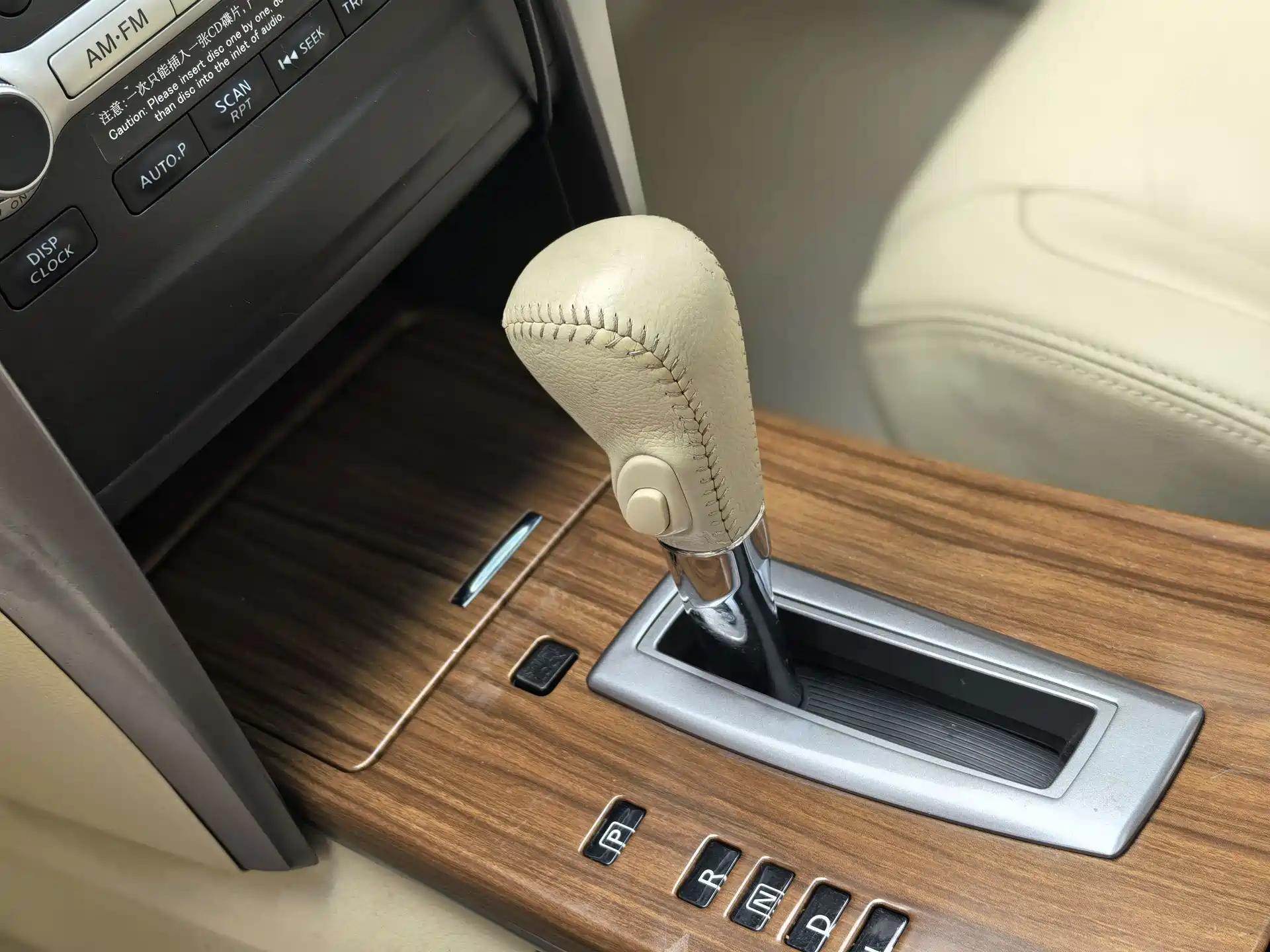 Photo 19 - Nissan Teana