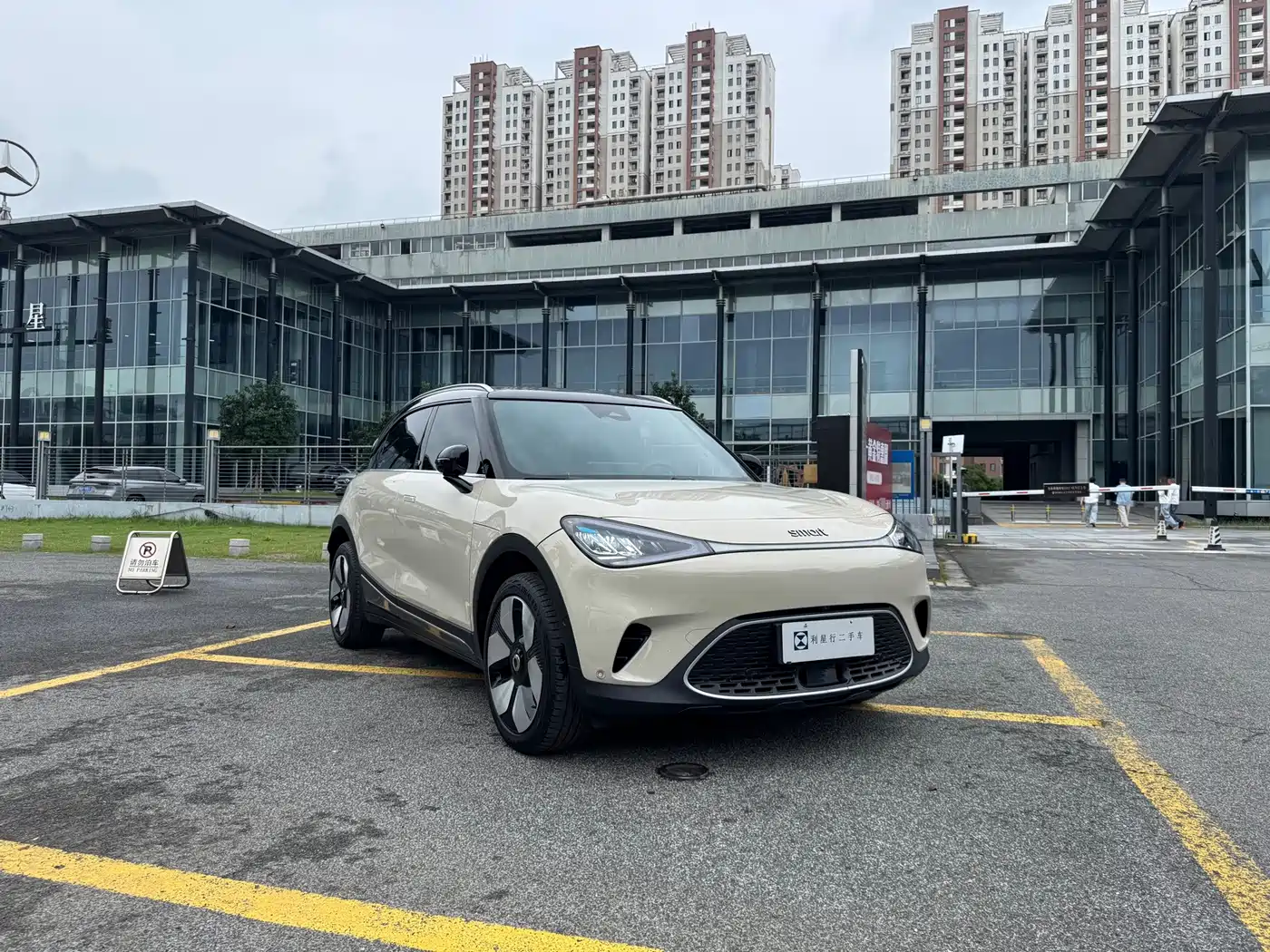 smart Elf #1 2025 2026 Agile New Luxury Edition