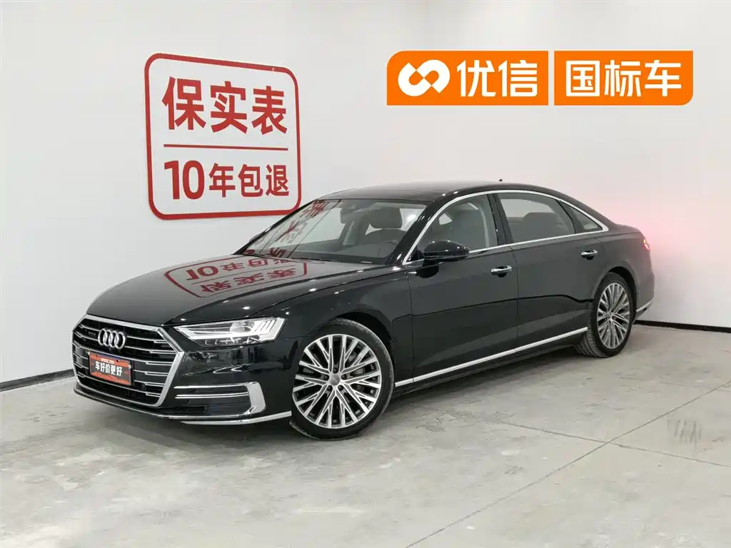 Audi A8 2018 A8L 55 TFSI quattro Luxury