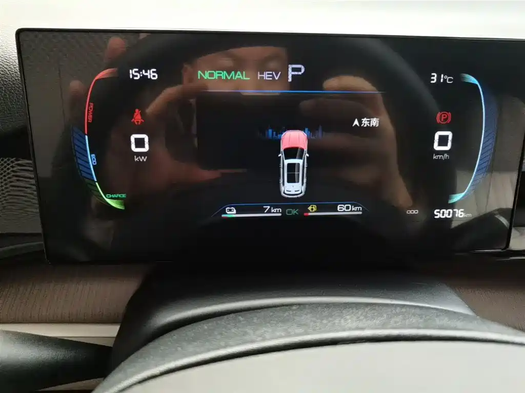 BYD Song Pro New Energy 2024 Glory Edition DM-i 71KM Leading фото 12