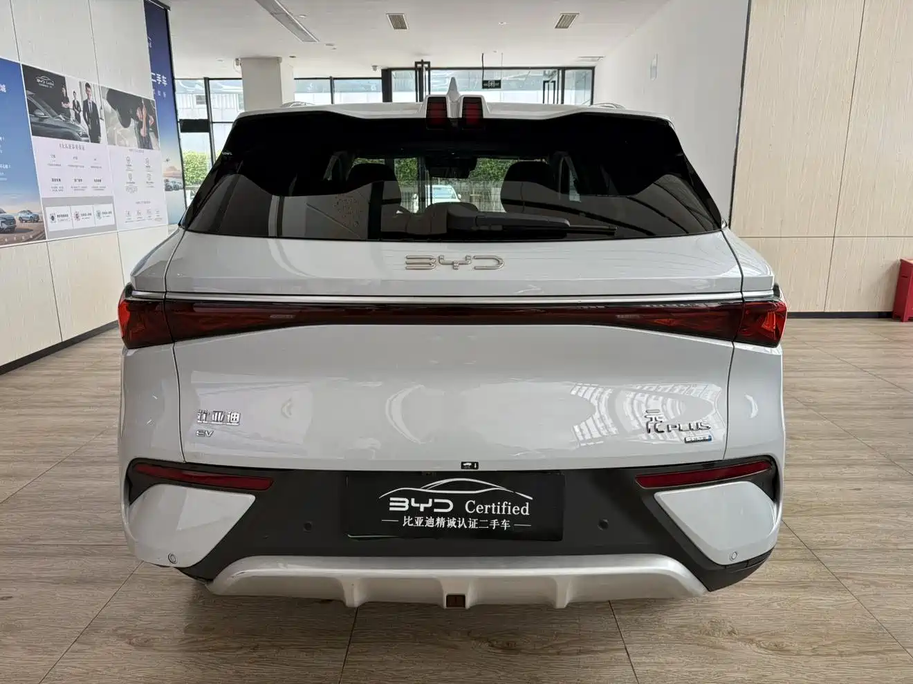 BYD Yuan PLUS 2025 Smart Drive 510KM Surpass Edition фото 5