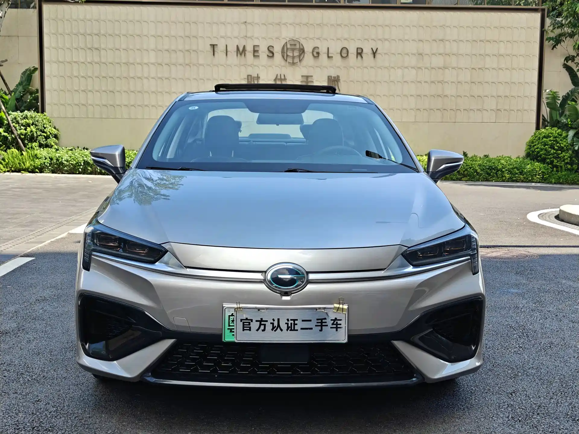 Фото 2 - Aion S