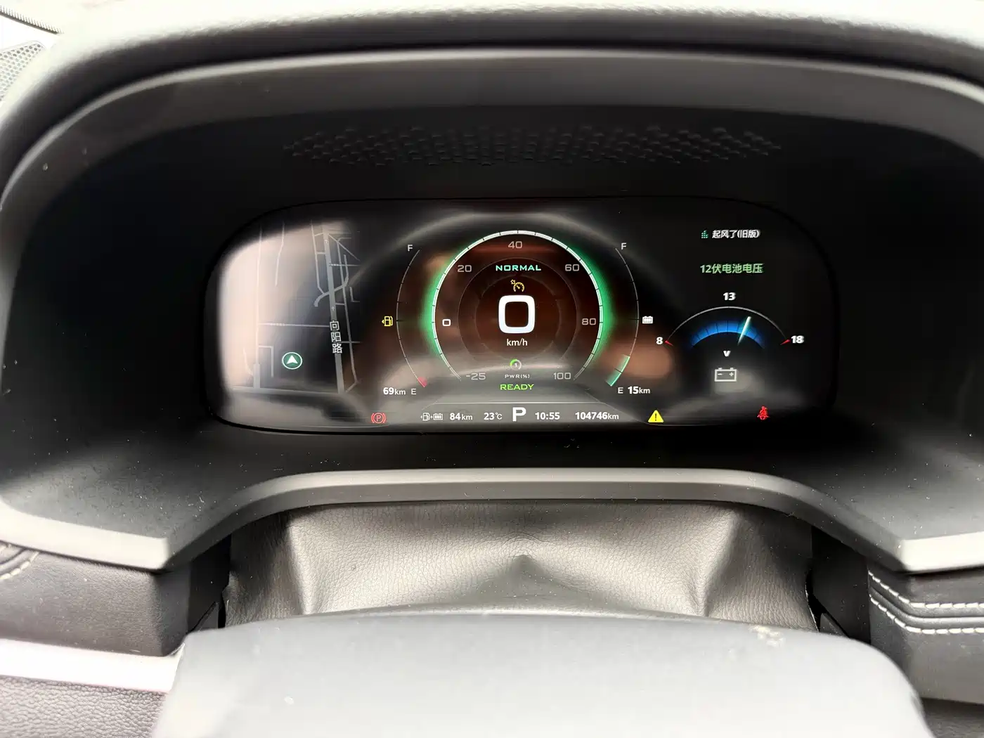 Roewe i6 New Energy 2018 2017 45T Hybrid Connected Smart Enjoyment Edition