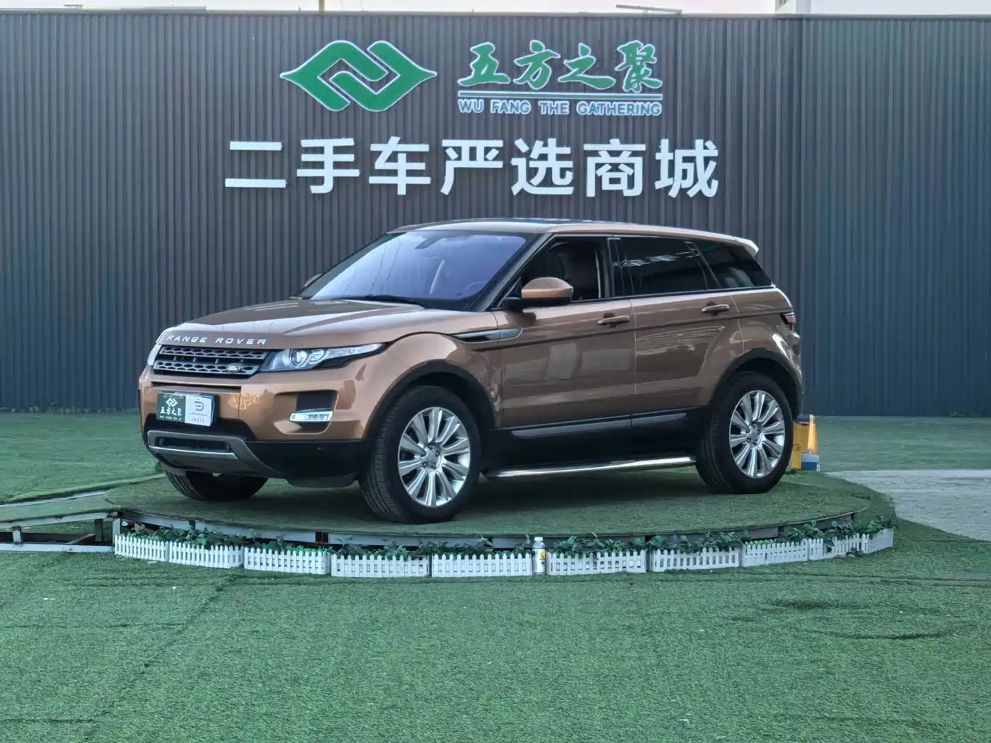 Land Rover Range Rover Evoque 2015 2.0T 5-Door Intelligent Edition