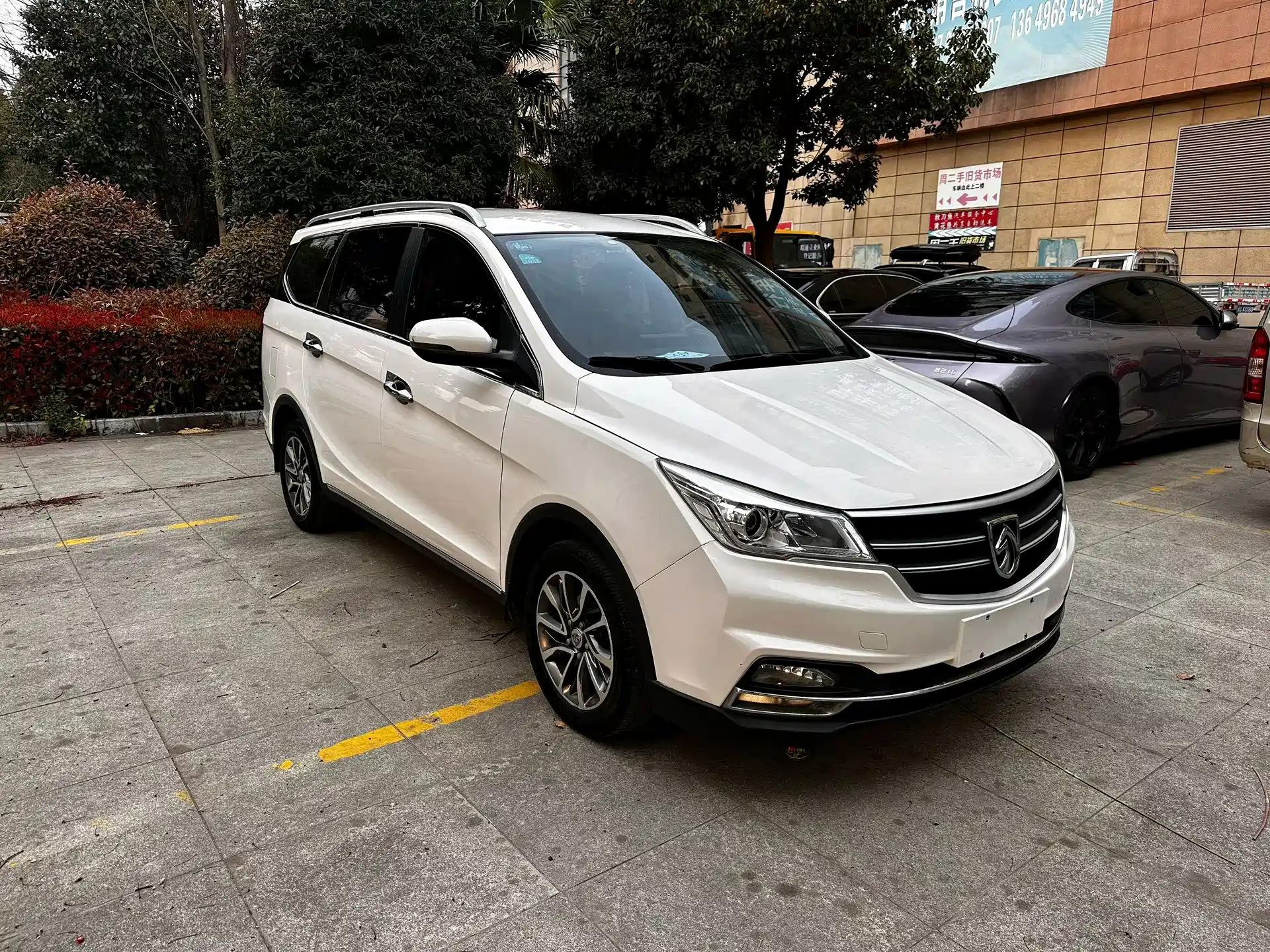 Photo 3 - Baojun 730
