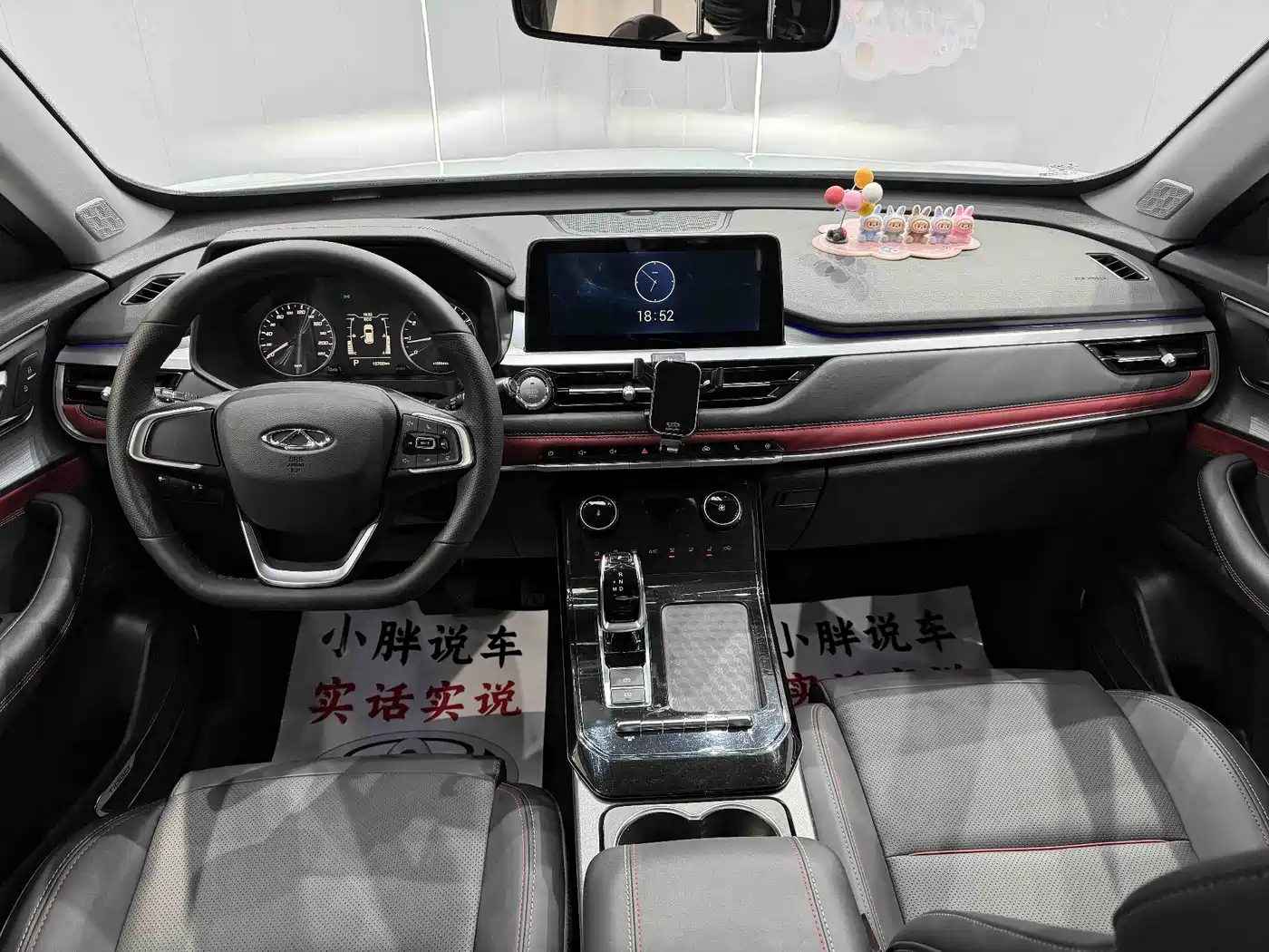 CHERY TIGGO 7