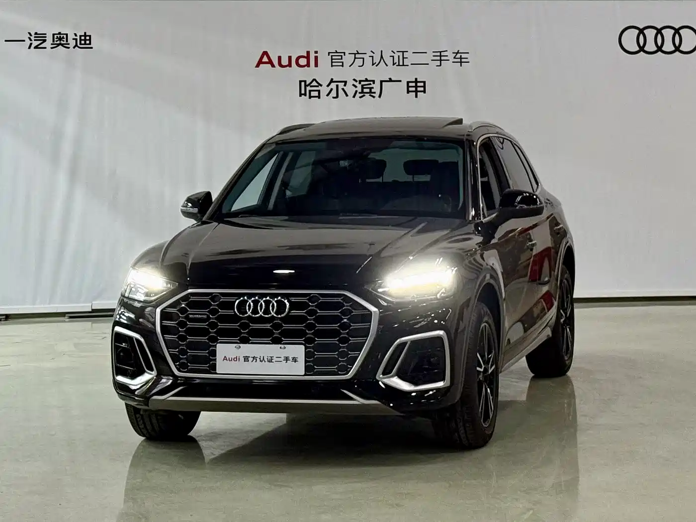 Audi Q5L 2021 40 TFSI Luxury Dynamic