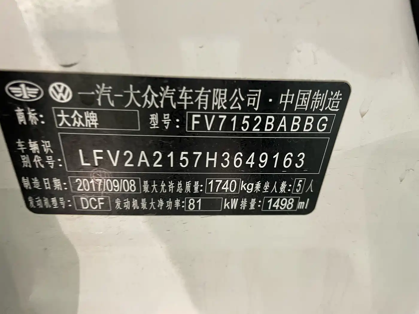 Volkswagen Bora 2018 1.5L Automatic Fashion фото 10