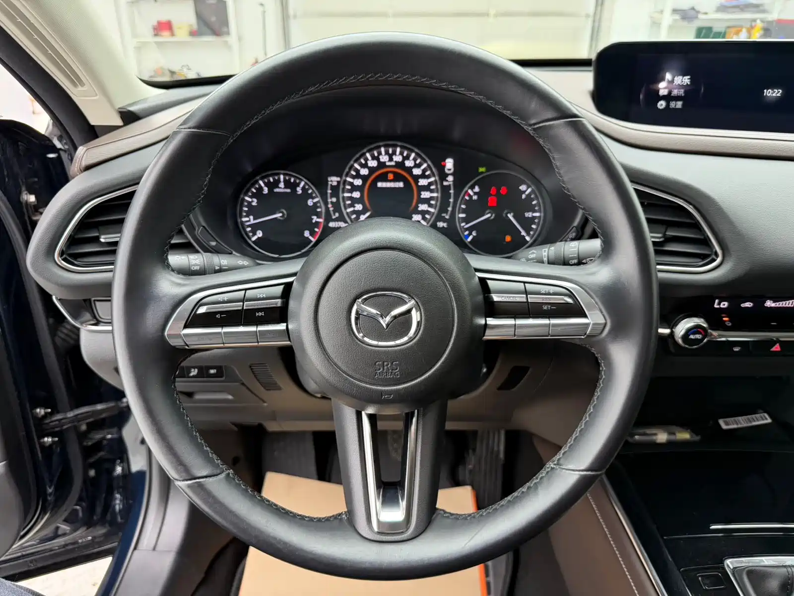 Фото 10 - Mazda CX-30