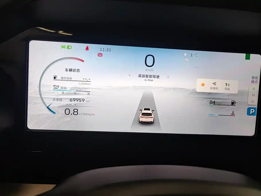 GEELY AUTOMOBILE XINGYUE L