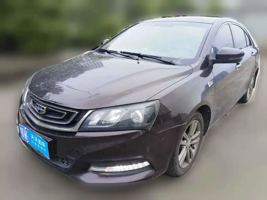 Photo 1 - Geely Emgrand