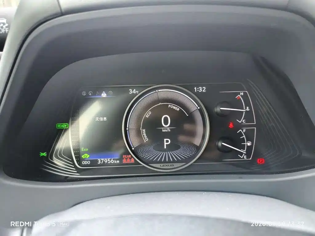 2023 Lexus UX