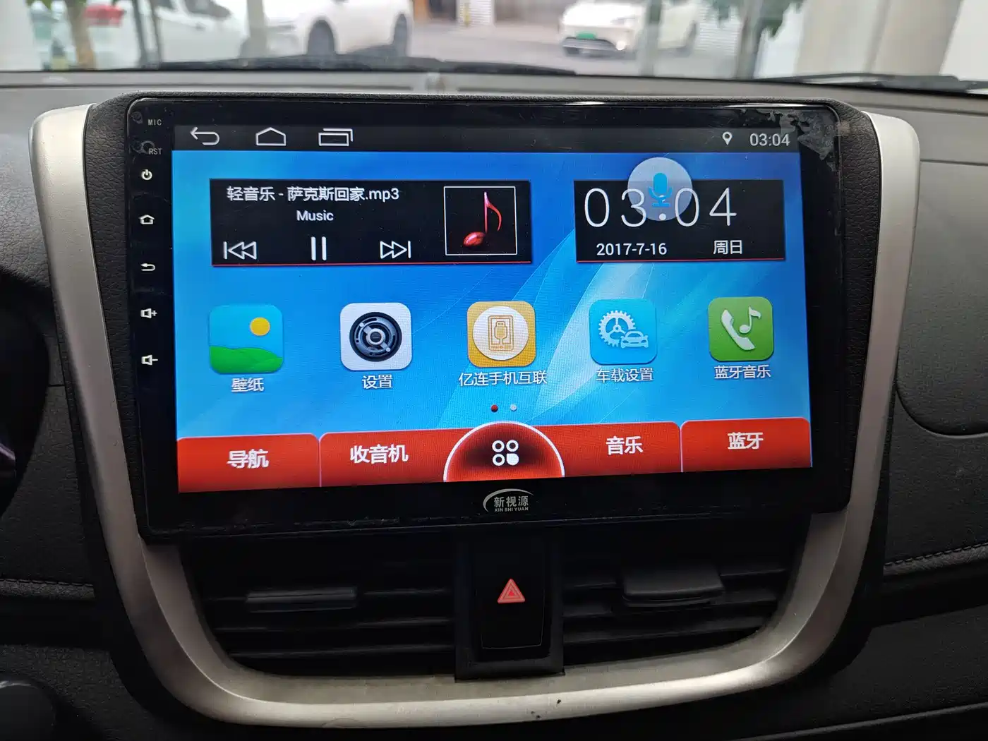 Toyota Vios FS 2017 1.5L CVT Fengchi Edition фото 12