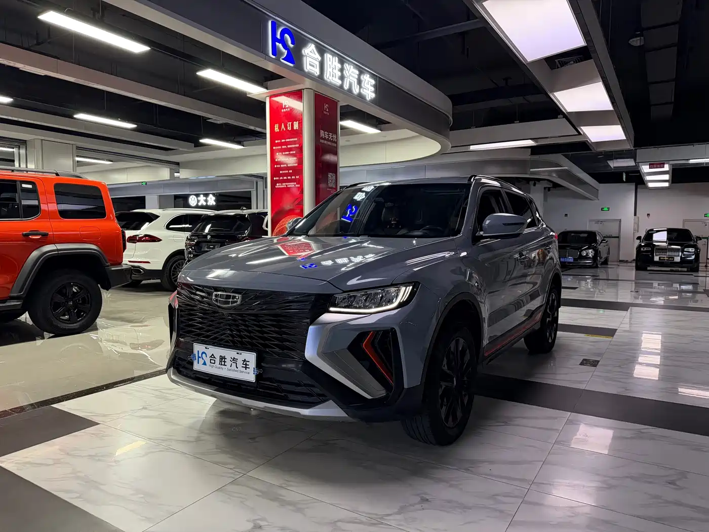 Фото 4 - Geely Atlas